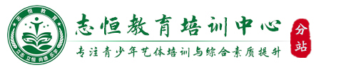 南阳叛逆小孩教育学校