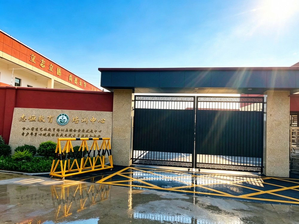 2026优选:南阳及周边地区全封闭叛逆小孩改变学校